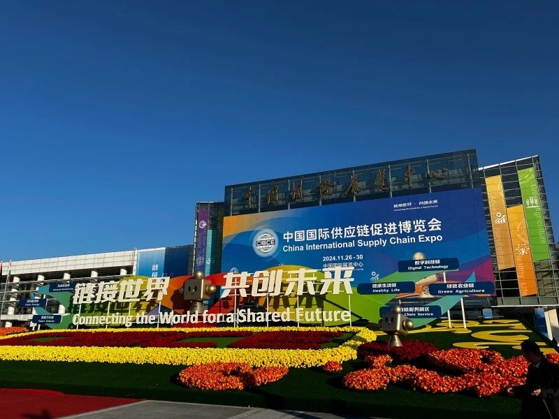 綠色低碳，引領(lǐng)產(chǎn)業(yè)鏈可持續(xù)發(fā)展——明泰鋁業(yè)精彩亮相鏈博會