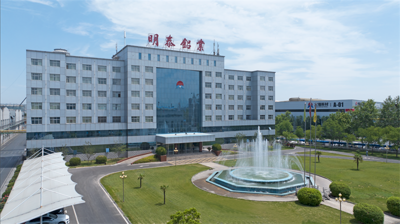 明泰鋁業(yè)
